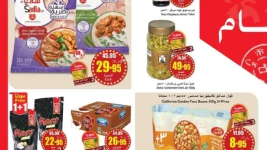 مجلة العروض الأسبوعية لعروض العثيم الرمضانية 25 2 2024 2 مجلة العروض الأسبوعية لعروض العثيم الرمضانية 25  2  2024