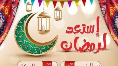 عروض العثيم (رمضان يجمعنا) اكتشفوا أفضل العروض لمقاضي رمضان 2 عروض العثيم (رمضان يجمعنا) اكتشفوا أفضل العروض لمقاضي رمضان