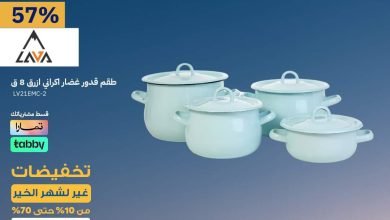 عروض قصر الاواني الأربعاء 14 فبراير 2024 الموافق 4 شعبان 1445 هـ 2 عروض قصر الاواني الأربعاء 14 فبراير 2024 الموافق 4 شعبان 1445 هـ