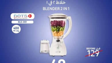 عروض كارفور اليوم 9/2/2024 الموافق 28 رجب 1445 عروض الالكترونيات 15 عروض كارفور اليوم 9/2/2024 الموافق 28 رجب 1445 عروض الالكترونيات