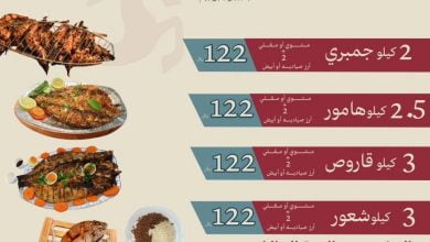 عروض مطعم شيف البحر السبت 17 فبراير 2024 مـ الموافق 7 شعبان 1445 هـ 6 عروض مطعم شيف البحر السبت 17 فبراير 2024 مـ الموافق 7 شعبان 1445 هـ