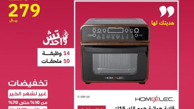عروض يوم الام من قصر الاوانى تخفيضات على منتجات متنوعة ٢١-٣-٢٠٢٤ 2 434123177 781986920473264 5870453233028438493 n 1 - عروض يوم الام من قصر الاوانى تخفيضات على منتجات متنوعة ٢١-٣-٢٠٢٤