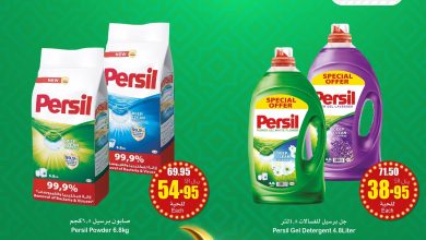 عروض العثيم الويكند صفحة واحدة ليوم الخميس 14 مارس 2024 | أفضل العروض 3 عروض العثيم الويكند صفحة واحدة ليوم الخميس 14 مارس 2024 | أفضل العروض