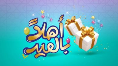 عروض العثيم بصفحة واحدة اليوم 5 أبريل 2024 | 26 رمضان 1445 7 عروض العثيم بصفحة واحدة اليوم 5 أبريل 2024 | 26 رمضان 1445