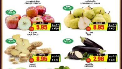 عروض الثلاجة العالمية الأسبوعية بصفحة واحدة 7 ابريل 2024 الموافق 28 رمضان 1445 عيد مبارك 8 عروض الثلاجة العالمية الأسبوعية بصفحة واحدة 7 ابريل 2024 الموافق 28 رمضان 1445 عيد مبارك