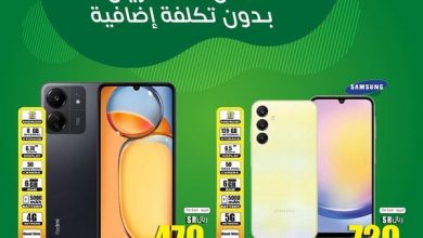 عروض العثيم بصفحة واحدة اليوم الخميس 30 مايو 2024 1 عروض العثيم بصفحة واحدة اليوم الخميس 30 مايو 2024