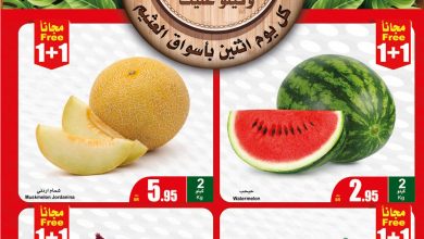 عروض العثيم بصفحة واحدة اليوم 27 مايو 2024 2 عروض اليوم