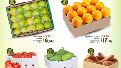 عروض لولو الرياض اليوم 25/1/2024 الموافق 13 رجب 1445 اشتري بالجملة 7 عروض لولو الرياض اليوم 25/1/2024 الموافق 13 رجب 1445 اشتري بالجملة