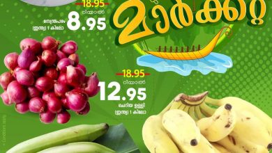عروض لولو الرياض اليوم 18/1/2024 الموافق 6 رجب 1445 عروض الويكند 11 عروض لولو الرياض اليوم 18/1/2024 الموافق 6 رجب 1445 عروض الويكند