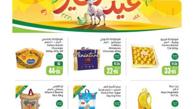 عروض العثيم بصفحة واحدة الأسبوعية 12 يونيو 2024 6 عروض العثيم بصفحة واحدة الأسبوعية 12 يونيو 2024