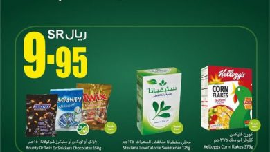 عروض العثيم بصفحة واحدة اليوم 14 يوليو 2024 2 عروض اليوم