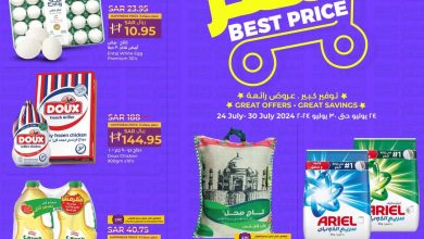 عروض لولو الرياض الاربعاء تصفح سهل 24 يوليو 2024 | 18 محرم 1446 أفضل سعر 8 عروض لولو الرياض