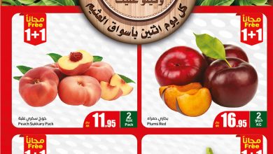 عروض العثيم الاثنين بصفحة واحدة اليوم 22 يوليو 2024 4 عروض اليوم