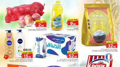 عروض نستو الرياض تصفح سهل الاحد 21 يوليو 2024 | 15 محرم 1446 عروض الطازج 14 عروض نستو الرياض