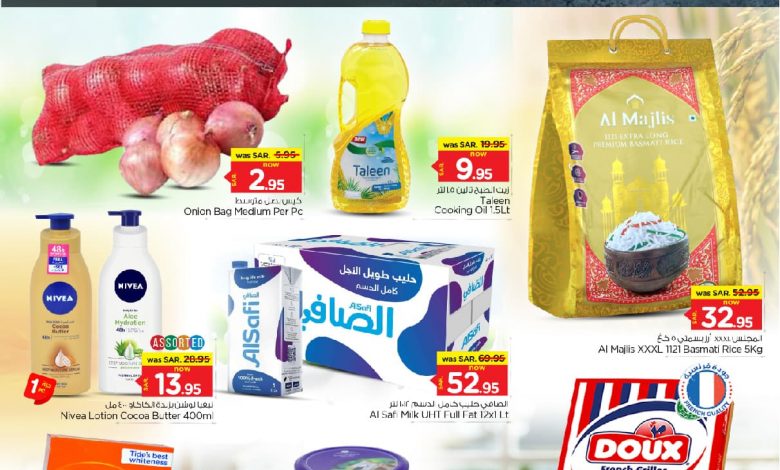 عروض نستو الرياض تصفح سهل الاحد 21 يوليو 2024 | 15 محرم 1446 عروض الطازج 1 عروض نستو الرياض