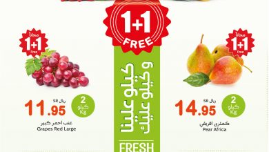 عروض العثيم اليوم بصفحة واحدة 6 أكتوبر 2024 3 عروض العثيم اليوم بصفحة واحدة 6 أكتوبر 2024
