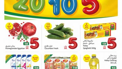 عروض العثيم الأسبوعية بصفحة واحدة 23 أكتوبر 2024 2 عروض العثيم الأسبوعية بصفحة واحدة 23 أكتوبر 2024