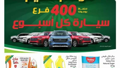 عروض العثيم الأسبوعية بصفحة واحدة 27 نوفمبر 2024 4 عروض العثيم الأسبوعية بصفحة واحدة 27 نوفمبر 2024
