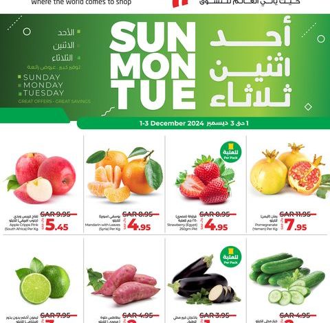 عروض لولو الرياض الاحد تصفح سهل 1 ديسمبر 2024 | 29 جمادى الاول 1446 عروض الطازج 1 عروض لولو الرياض الاحد تصفح سهل 1 ديسمبر 2024 | 29 جمادى الاول 1446 عروض الطازج