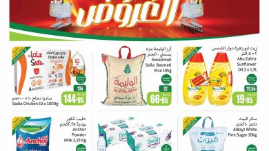 عروض العثيم الأسبوعية بصفحة واحدة 30 أكتوبر 2024 7 عروض العثيم الأسبوعية بصفحة واحدة 30 أكتوبر 2024