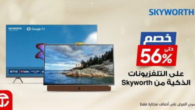 عروض جرير على الشاشات : عرض التوفير! خصم يصل حتى 56% على التلفزيونات الذكية من Skyworth
يسري العرض حتى 6