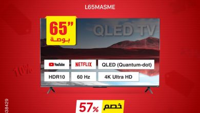 عروض جرير على الشاشات : تخفيضات جرير الكبرى استمتع بخصم يصل حتى 60% على التلفزيونات الذكية وتوصيل مجاني 11