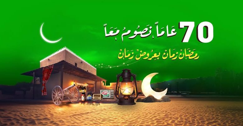 عروض العثيم اليوم الخميس 30 يناير 2025 الموافق 1 شعبان 1446 1 عروض العثيم اليوم الخميس 30 يناير 2025 الموافق 1 شعبان 1446