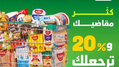عروض العثيم الثلاثاء 25 فبراير 2025 الموافق 26 شغبان 1446 5 عروض اليوم