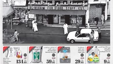 عروض العثيم الأسبوعية 12 فبراير 2025 2 عروض العثيم الأسبوعية 12 فبراير 2025