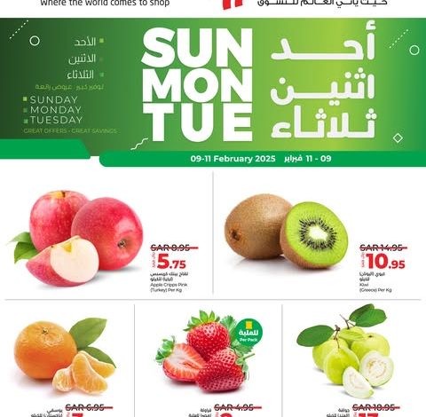 عروض لولو الرياض الاحد تصفح سهل 9 فبراير 2025 | 10 شعبان 1446 عروض الطازج 1 عروض لولو الرياض