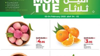 عروض لولو الرياض الاحد تصفح سهل 2 فبراير 2025 | 3 شعبان 1446 عروض الطازج 17 عروض لولو الرياض