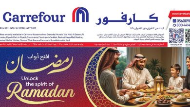 عروض كارفور السعودية تسري حتى 18 فبراير 2025 الموافق 19 شعبان 1446 مقاضي رمضان من كارفور غير 107