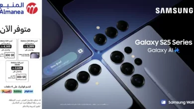 سامسونج Galaxy S25 Ultra الان متوفر لدى المنيع بكل موديلاته 3 69195 file - سامسونج Galaxy S25 Ultra الان متوفر لدى المنيع بكل موديلاته