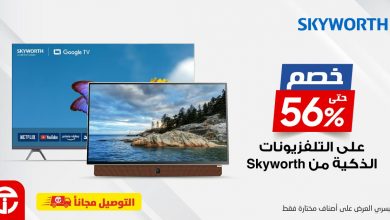 عروض جرير على الشاشات : جدّد تلفزيونك بأفضل العروض استمتع بخصم يصل حتى 56% على التلفزيونات الذكية من Sk 4