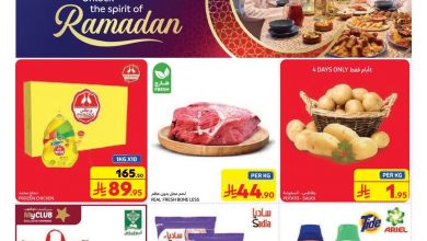 عروض كارفور الأسبوعية تصفح سهل 26 فبراير 2025 | 27 شعبان 1446 رمضان مبارك 4 عروض كارفور