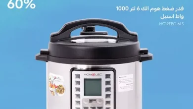 عروض قصر الأواني بمناسبة عيد الفطر 2025 – خصومات هائلة على أجهزة هوم إلك الكهربائية 2 GnDW7B6WgAEaZs6 - عروض قصر الأواني بمناسبة عيد الفطر 2025 - خصومات هائلة على أجهزة هوم إلك الكهربائية