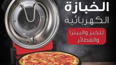 عرض قصر الاواني علي الخبازة الكهربائية السبت 24 أكتوبر 2020 5 122069878 3729619557060924 7932818297576239198 o - عرض قصر الاواني علي الخبازة الكهربائية السبت 24 أكتوبر 2020