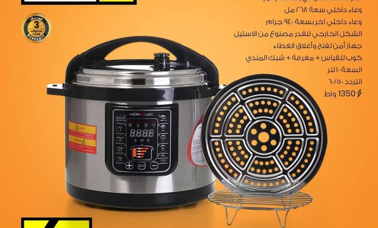 عرض قصر الاواني علي قدر الضغط الكهربائي الاثنين 9 نوفمبر 2020 1 123729743 3773521656004047 2904379180455961226 o - عرض قصر الاواني علي قدر الضغط الكهربائي الاثنين 9 نوفمبر 2020