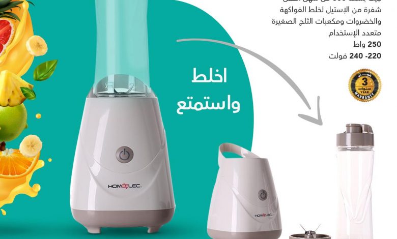 عروض قصر الاواني علي اجهزة المطبخ السبت 20 فبراير 2021 1 152741303 4048170698539140 7636451008210426459 o - عروض قصر الاواني علي اجهزة المطبخ السبت 20 فبراير 2021