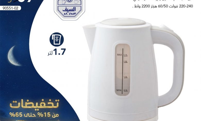 عروض رمضان 2021 : عروض قصر الاواني الاثنين 5 ابريل 2021 تخفيضات 65% 1 عروض رمضان 2021 : عروض قصر الاواني الاثنين 5 ابريل 2021 تخفيضات 65%