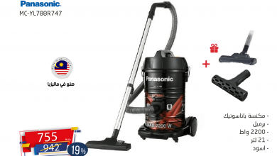 عروض المنيع علي الاجهزة الكهربائية الاثنين 19 شوال 1442 هـ 5 195036423 2991651107783448 1303106114778132865 n - عروض المنيع علي الاجهزة الكهربائية الاثنين 19 شوال 1442 هـ