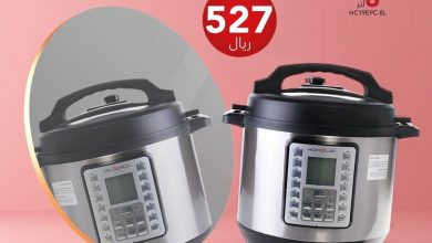 عروض قصر الاواني : عروض اجهزة المطبخ ليوم الخميس 1 يوليو 2021 35 عروض قصر الاواني : عروض اجهزة المطبخ ليوم الخميس 1 يوليو 2021