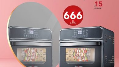 عروض قصر الاواني : عروض اجهزة المطبخ الثلاثاء 27 يوليو 2021 3 223850474 4504454469577425 6254680210846466741 n - عروض قصر الاواني : عروض اجهزة المطبخ الثلاثاء 27 يوليو 2021