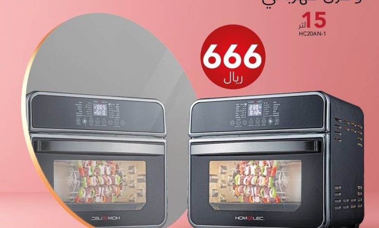عروض قصر الاواني : عروض اجهزة المطبخ الثلاثاء 27 يوليو 2021 1 223850474 4504454469577425 6254680210846466741 n - عروض قصر الاواني : عروض اجهزة المطبخ الثلاثاء 27 يوليو 2021