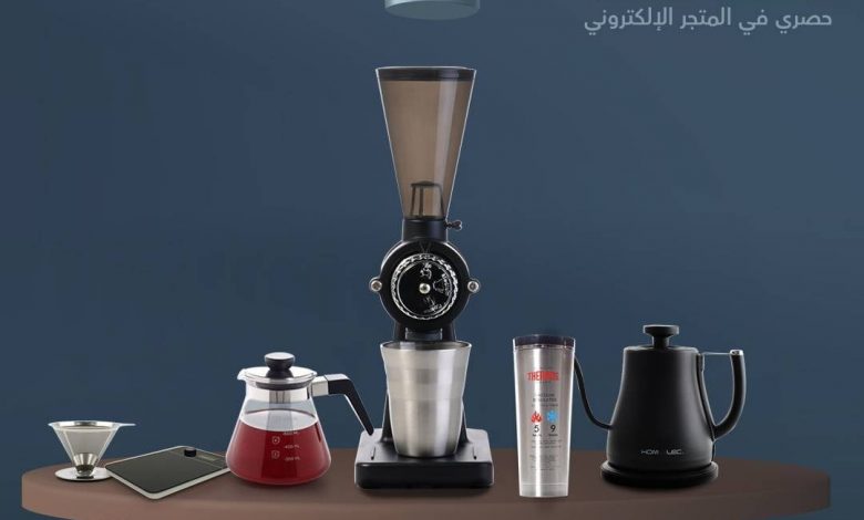 عروض قصر الاواني علي اجهزة المطبخ السبت 14-8-2021 اقل الاسعار 1 236096898 4558472307508974 4569943271598282774 n - عروض قصر الاواني علي اجهزة المطبخ السبت 14-8-2021 اقل الاسعار