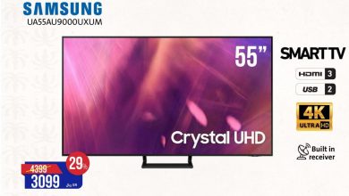 عروض يوم التأسيس في شركة حمد المنيع حتي الاثنين 28-2-2022 4 عروض يوم التأسيس في شركة حمد المنيع حتي الاثنين 28-2-2022