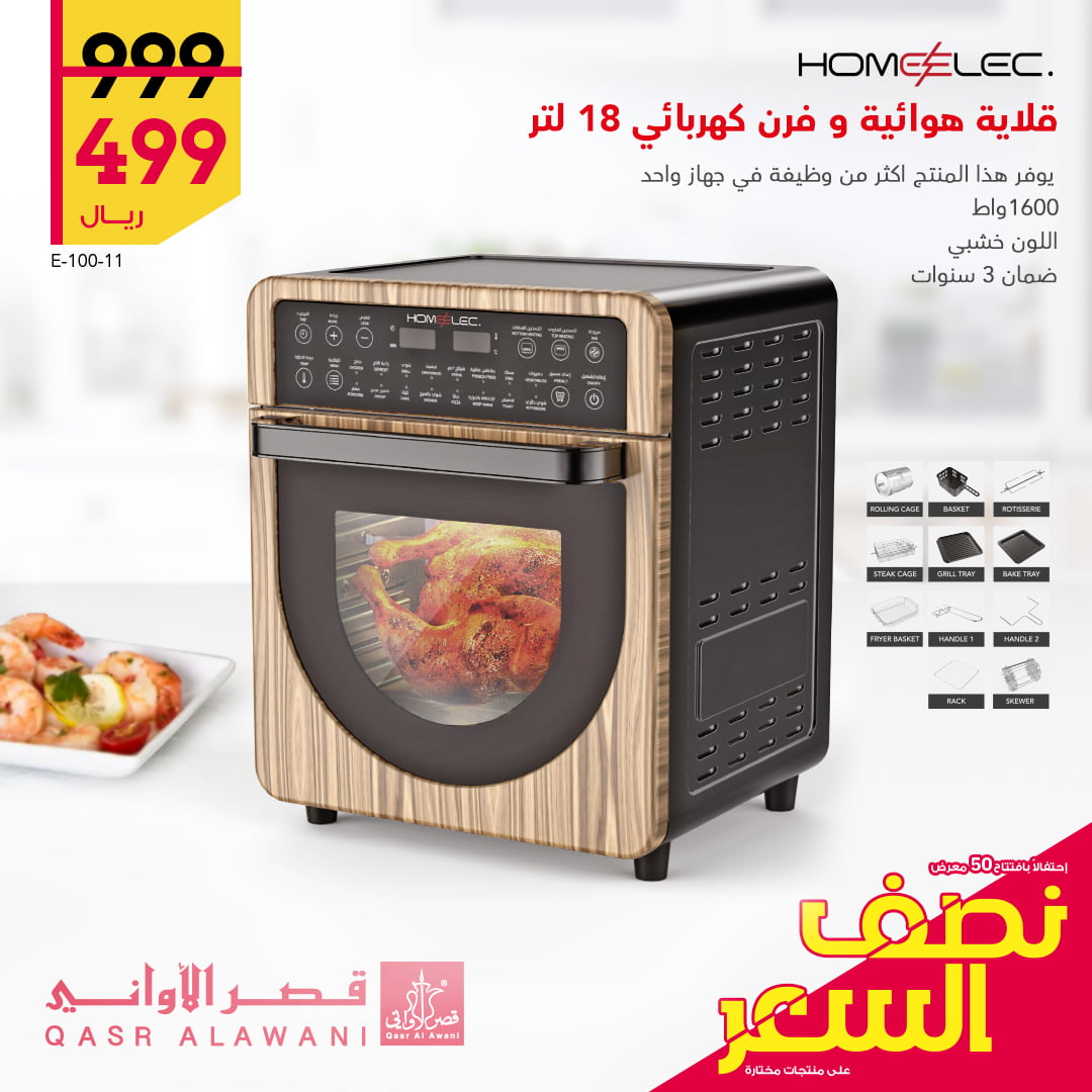 291466553 5583369525019242 2911212548613857332 n - عروض قصر الاواني الخميس 7-7-2022