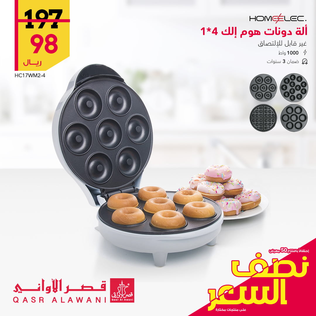 293673116 5605463726143155 2710782686409827156 n - عروض قصر الاواني الخميس 15 ذو الحجة 1443 هـ