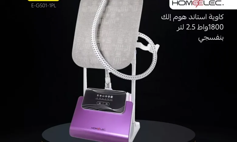 عروض قصر الأواني MEGA SALE على الأجهزة المنزلية – مايو 2025 1 4 61 - عروض قصر الأواني MEGA SALE على الأجهزة المنزلية – مايو 2025