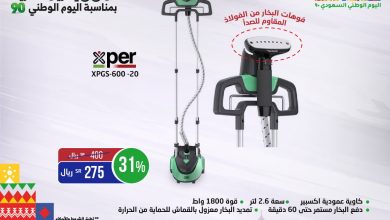 عروض المنيع علي الاجهزة الكهربائية الثلاثاء 29-9-2020 عروض اليوم الوطني 90 5 EjD SQXkAAruSQ - عروض المنيع علي الاجهزة الكهربائية الثلاثاء 29-9-2020 عروض اليوم الوطني 90